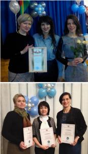 Участие  в VI Республиканском конкурсе  «Современные технологии в специальном образовании»
