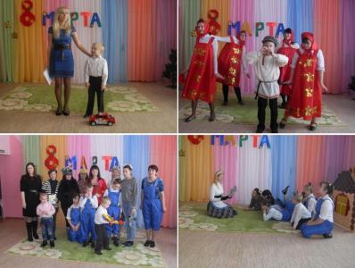 С праздником Красоты и Весны!