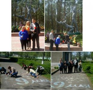 Славная дата