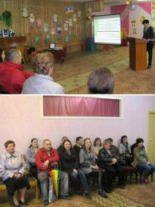 Родительское собрание в ГУО «ЦКРОиР г.Бобруйска»