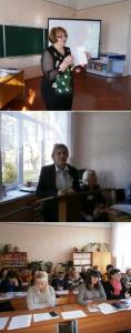 Городской семинар «Методы и приемы обучения чтению детей с интеллектуальной недостаточностью»