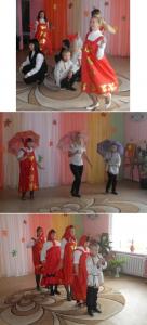 Праздник Осени