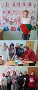 «С любовью к маме»