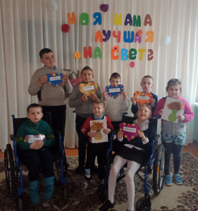 День матери