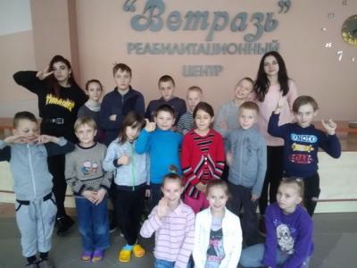 Оздоровление