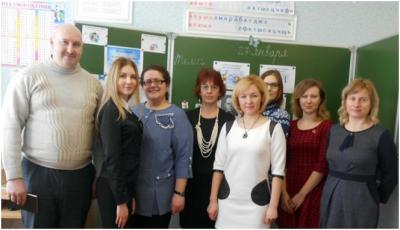 День науки!