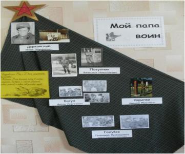 Утренник посвященный Дню защитника Отечества