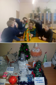 Новогодняя игрушка