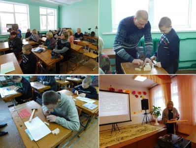 Семинар - практикум в ГУО "ЦКРОиР г. Кричев"