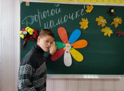 День матери