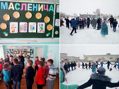 Фольклорный праздник
