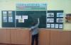 Интегрированное обучение и воспитание