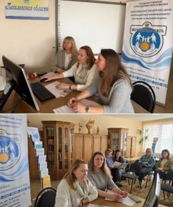 «Аутизм. Маршруты помощи»