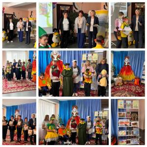 «Праздник урожая»