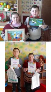 День Счастья