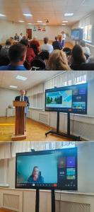 Межведомственная конференция