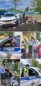 День безопасности