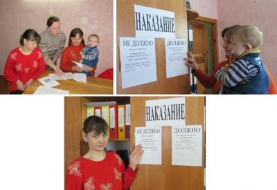 Модели уверенного поведения в межличностном взаимодействии в семьи. Конфликтные ситуации, пути их преодоления.
