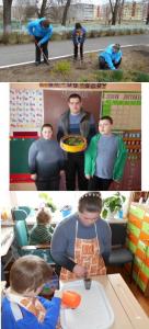 «Уроки экологии»