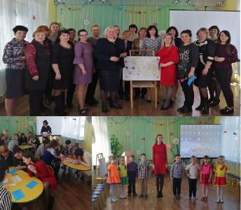 Методическое мероприятие