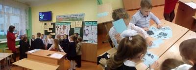 Воспитательное мероприятие