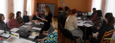 Методическое объединение