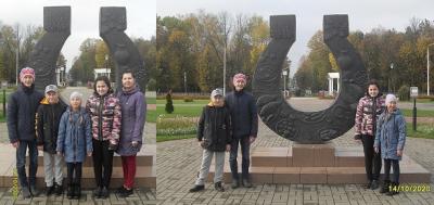 "Подкова счастья"