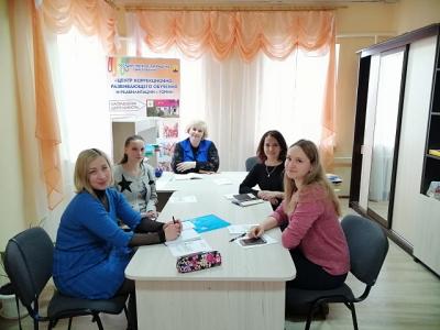 Методическое мероприятие