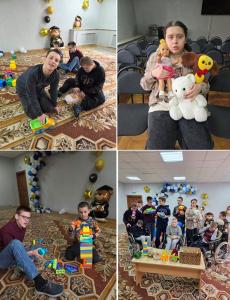 День игры
