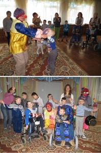 «К нам клоуны пришли»
