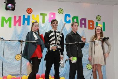 Минута славы