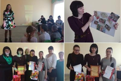 «Лучший воспитатель ЦКРОиР»