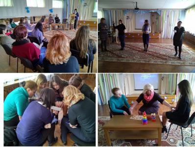 Cеминар-практикум для специалистов ранней комплексной помощи в ГУО «Могилевский областной ЦКРОиР»