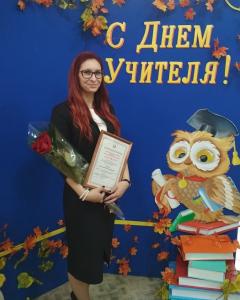 Награждения