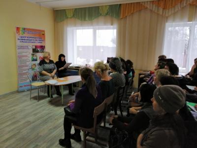 Методическое мероприятие