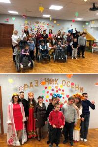 «Праздник Осени»