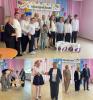 День Знаний