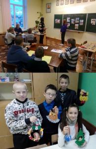 Интегрированное обучение и воспитание