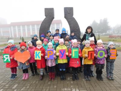 Краеведческий урок «Наш добрый дом – любимый городок»