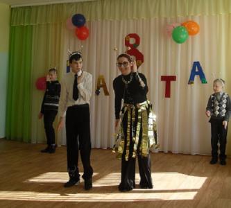 Развлекательное мероприятие