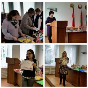 Методическое мероприятие