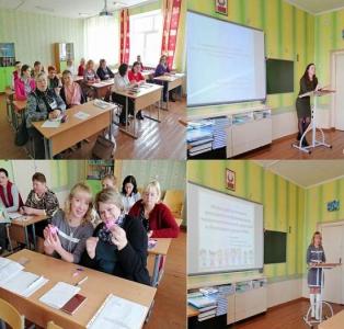 Методическое мероприятие