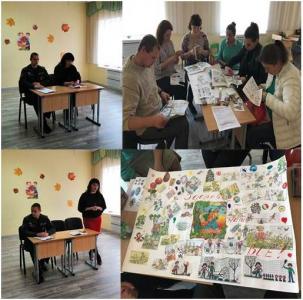 Родительское собрание
