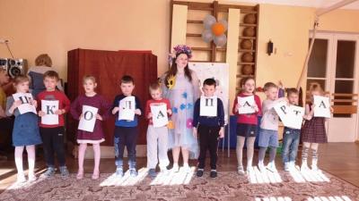 Развлекательно - познавательное мероприятие