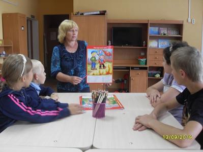 Неделя безопасности
