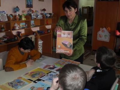 «Пожарная безопасность»