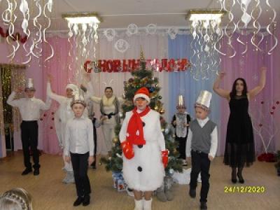 Новогоднее праздничное представление
