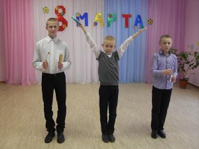 Международный женский день