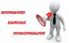 Неделя Милосердия